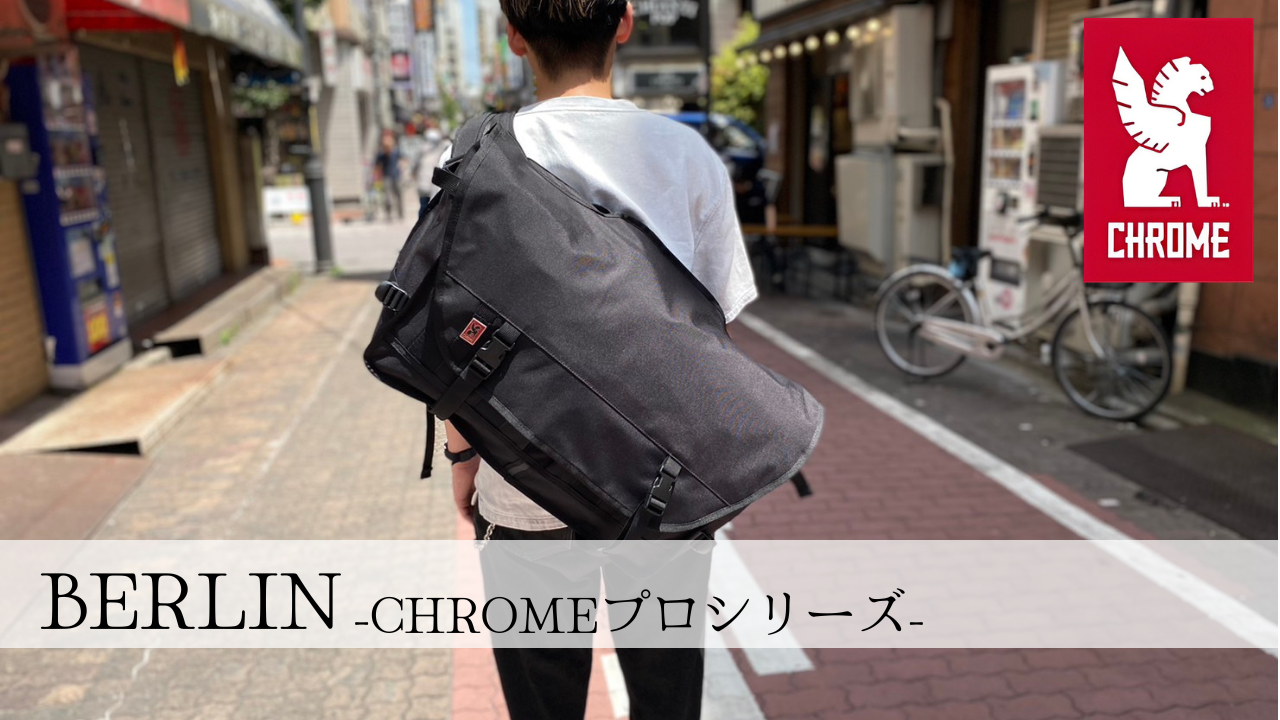 即納可能Chrome　berlin クローム　ベルリン バッグ