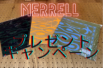 【キャンペーン情報】MERRELL バンダナプレゼント！