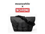 【meanswhilex CHROME】最強の高みを目指したタフなコラボレーション