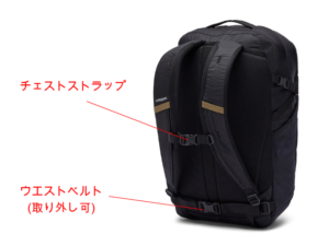 チェストストラップと取り外し可能なウエストベルト付きで安定感抜群