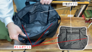 CHROME GROCERY TOTE MSNGRのオーガナイザー