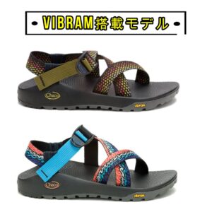 chaco rapid pro Product image