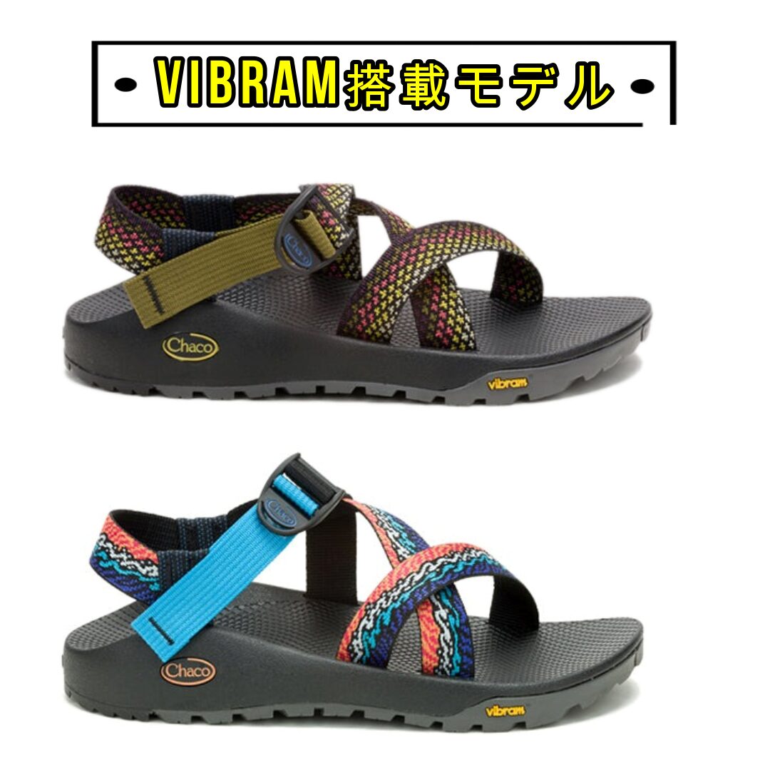チャコ　ラピッドプロ　商品画像