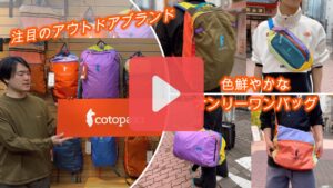 コトパクシ　YOUTUBE紹介動画