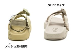 通気性メッシュのCUSHZと脱ぎ履き楽なSLIDEタイプ