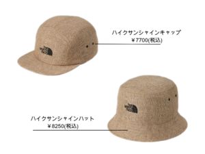 THE NORTH FACE Hike Sunshine Hat and Cap product image