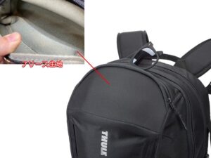 THULE ENROUTE 30L 上部のフリース付きハードポケット