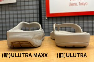CLOUD9MAXX side sole thickness