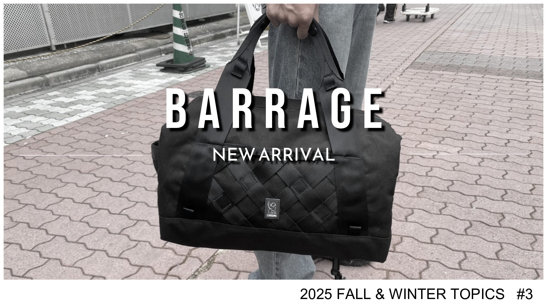 2025年秋冬トピック　バラージ新商品