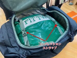 スーリー ランドマーク60L　荷物を抑えられるメインコンパートメント
