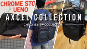CHROME AXCELシリーズ　紹介