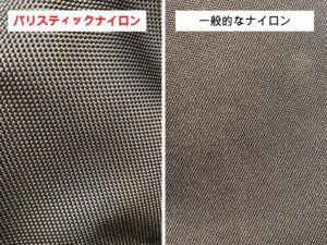 CHROME AXCELシリーズ　素材比較画像