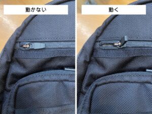 CHROME AXCEL セキュリティジッパー