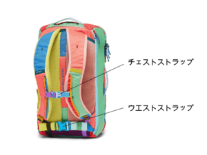 コトパクシ　アルパ28lトラベルパック ウエストストラップ