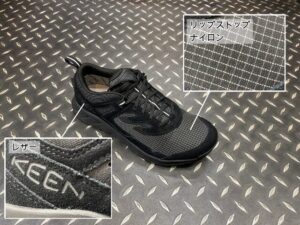 KEEN HIGHTRAIL EXP WP 機能的な素材