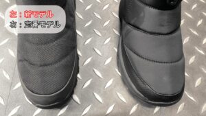 ノースフェイス ヌプシブーティーウォータープルーフバックジップ　従来モデルよりもすっきりとしたシルエット