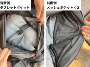 クローム　ボットフラップスリング8l　収納スペース