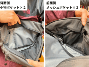 クローム　ボットフラップスリング5l　収納スペース