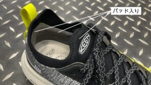 キーン　シーク　足当たりの良いパッド入り