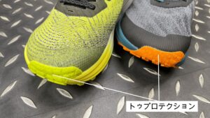 キーン　シーク　ローム　トゥプロテクション搭載