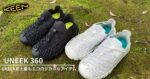 KEEN UNEEK 360 Review 2026 | Eco-Friendly Next-Gen Hybrid Shoes Explained
