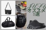 5 staff recommended items vol.31! (July 2026)