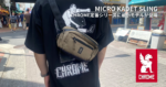 CHROMEの人気KADETシリーズに最小モデル「MICRO KADET SLING」が登場！