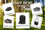 5 staff recommended items vol.34! (Octorber 2026)